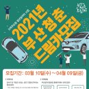 드림카센터