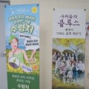 마라도 재활용 도움센터 | 대한민국 최남단 마라도 가는 법, 배편 예약 및 할인 꿀팁, 소요시간, 국가유산 방문자여권 스탬프 정보...