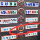 명륜진사갈비 남양주덕소점 이미지