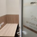 한티아이비스터디룸 이미지