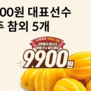 이마트에브리데이 목동점 이미지