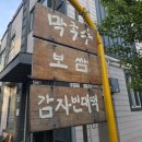 쇠목막국수 이미지