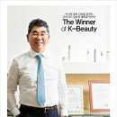 위너뷰티 이미지
