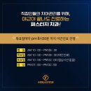 퍼스티지치과 네이버블로그