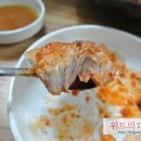 도야감자탕