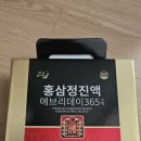 가성비 끝판왕! 6년근 홍삼정 진액 에브리데이 365 홍삼스틱 100포 내돈내산 솔직 후기