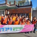 장량경로당 이미지