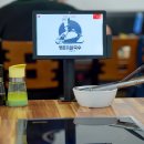 등촌샤브칼국수 광화문점