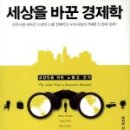 노벨공인중개사사무소 이미지