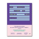 우리말 나들이 이미지