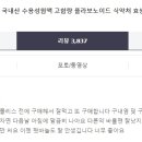 남도향 이미지