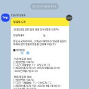 오(oh)네일