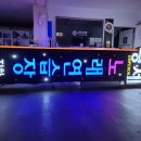 황제노래연습장 이미지