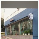 사하초정문 | "알레프" 빼빼로 이벤트 당첨 후기