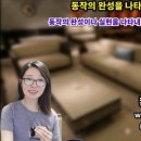 중국어학습자들을 괴롭히는 了 60여개 예문으로 총정리ㅣ이보다 더 자세할 수는 없다!!ㅣ원어민 홍매쌤의 중국어 이미지