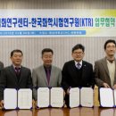 한국화학 헤럴드경제