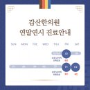 소원한의원 이미지