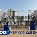 옥정호수초등학교 이미지