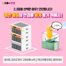 으뜸플러스 성남을지대점 이미지