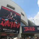 진짜사나이길 | [세븐틴] 호시우지 콘서트 Warning 08/24(일) 찐막콘 Floor E구역 (목소리와 땀에 젖은 후기)