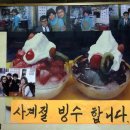 가나안분식 이미지