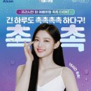 으뜸플러스 안경 율량점 이미지