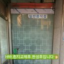 은서네분식