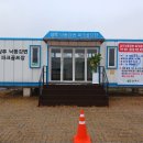 ＜구장 탐방 84＞ 경북 상주시 낙동강변파크골프장을 가보다 이미지