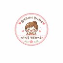 동화역말길 | 봉담 고깃집 추천 마늘 듬뿍 양념소갈비가 맛있는 봉담옥 솔직후기