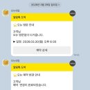 오뉴네일 - 해운대구 대천로 205 | 오뉴네일