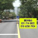 정도합동공인중개사사무소 이미지