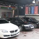 형제광택세차장 이미지