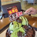 설빙(둔산점) 네이버블로그