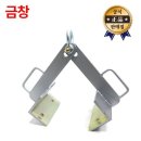 금창환경