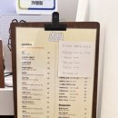 쿠키보리(COOKIE BORI) 이미지