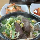 [철원 현지인 맛집] 새벽 6시 오픈! 양 많고 친절한 삼부연가마솥해장국 본점 선지해장국 솔직후기