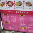 서문에어컨 이미지
