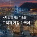 유일정보통신 이미지