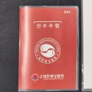 대한복싱클럽 이미지