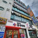 금새약국 이미지