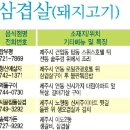 신제가든 이미지