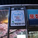 막둥이수산 이미지