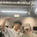 도지휘트니스