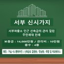 서부전기에어콘 이미지