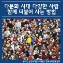[1급과정] 분노조절상담지도사 1급 이미지