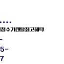 코웨이목포상동 네이버블로그
