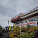 고산정 농장