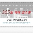 완산-75 이미지