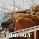 이경민농장 이미지