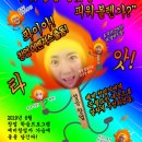 창업만
